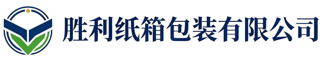 胜利纸箱包装延川站